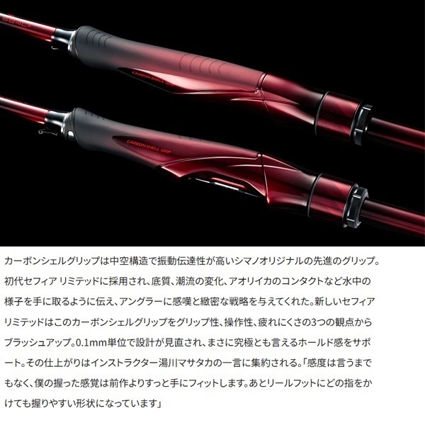 26 セフィア リミテッド